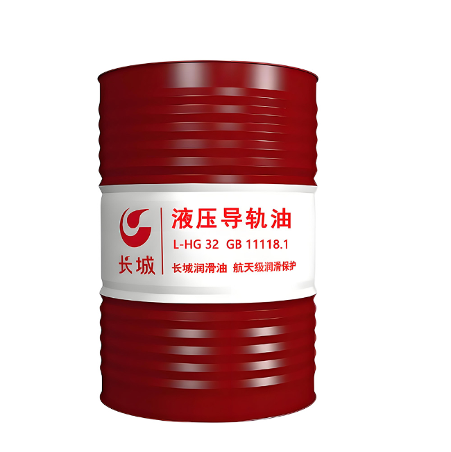 兴仁长城液压导轨油