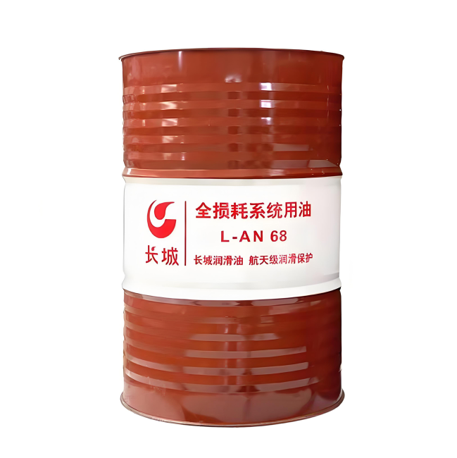 兴仁长城全损耗系统用油